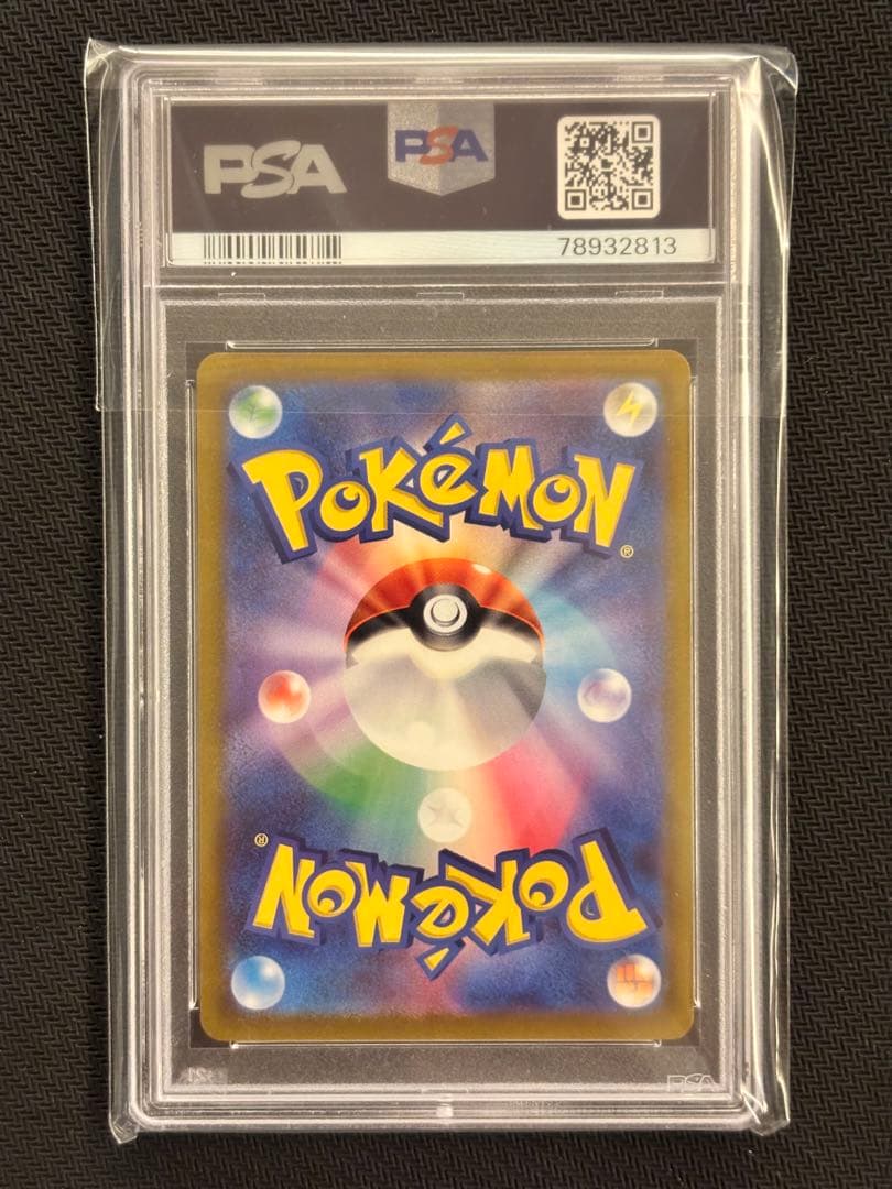 【PSA10最高評価】オリジンディアルガVSTAR UR 【ポケカ】