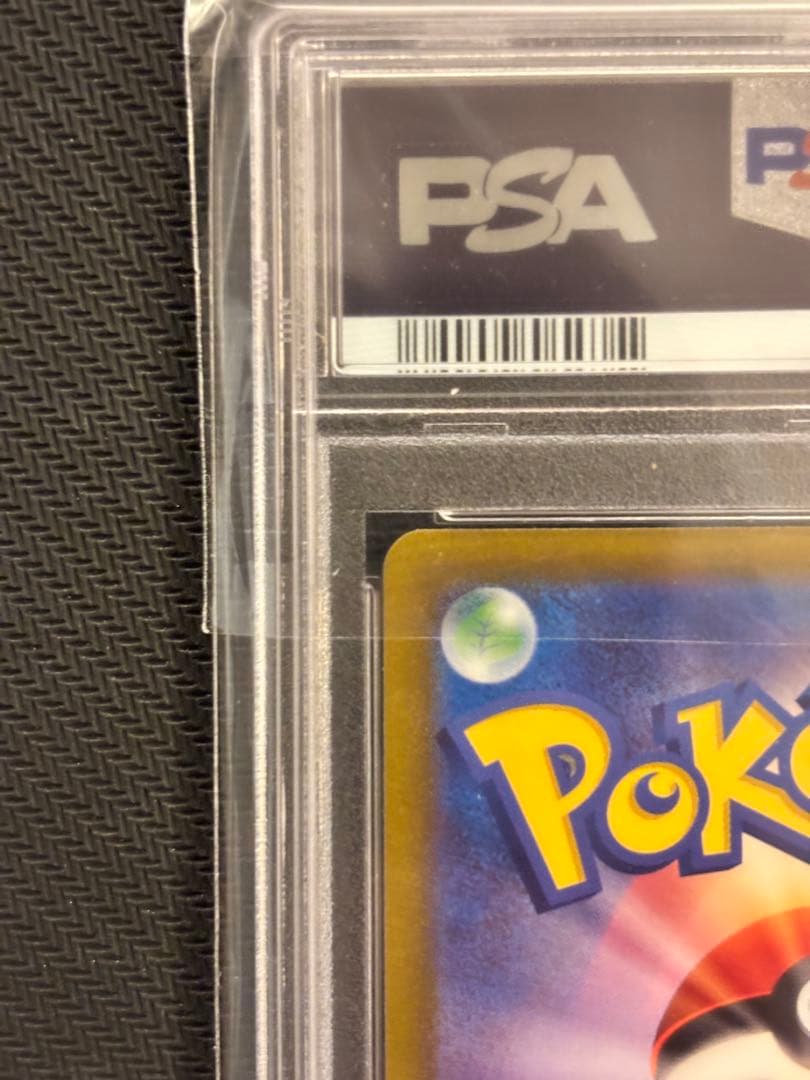 【PSA10最高評価】オリジンディアルガVSTAR UR 【ポケカ】