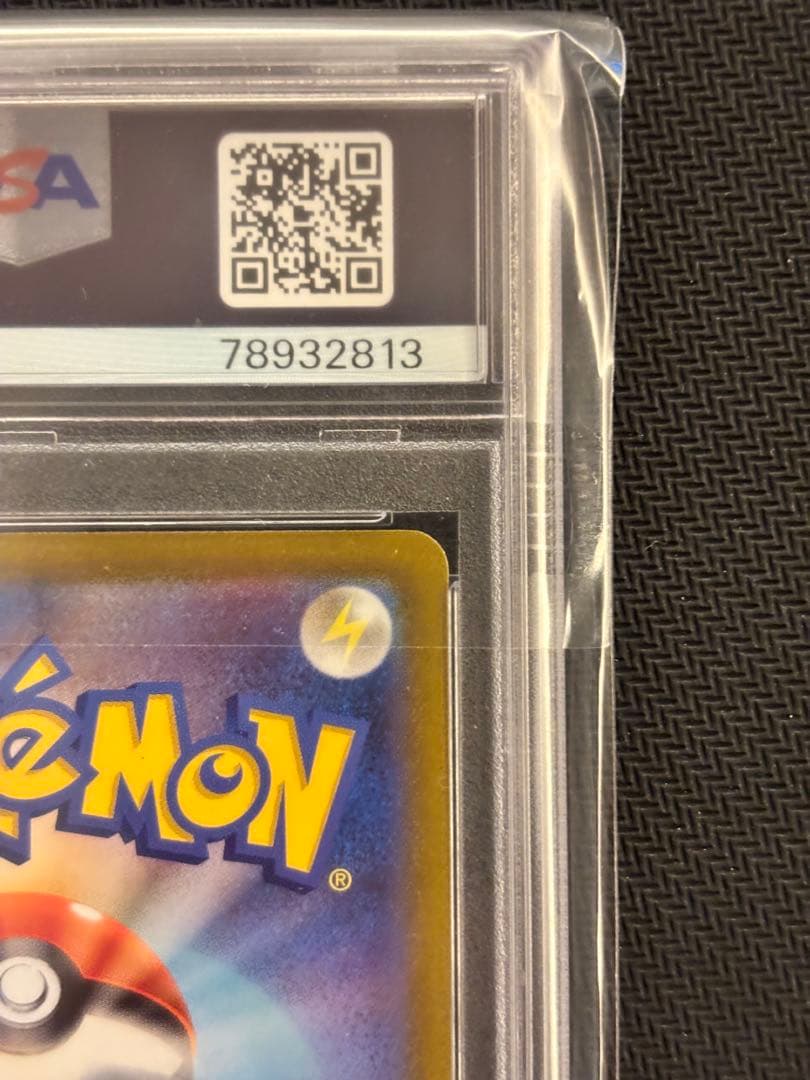 【PSA10最高評価】オリジンディアルガVSTAR UR 【ポケカ】