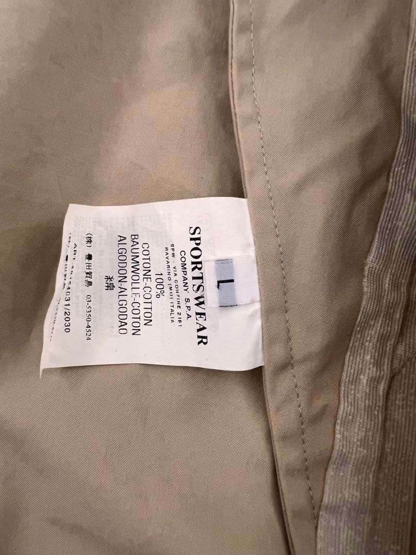 STONE  フード付きベージュジャケット