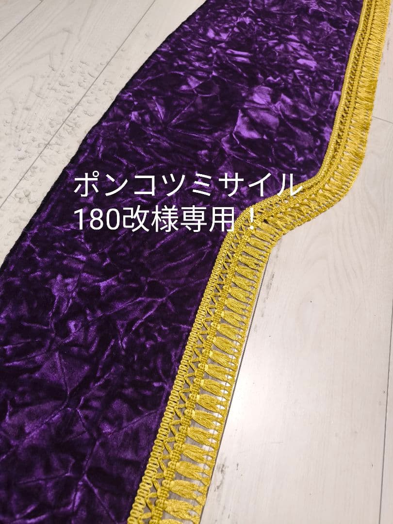 専用出品！チンチラダッシュマット！パープル