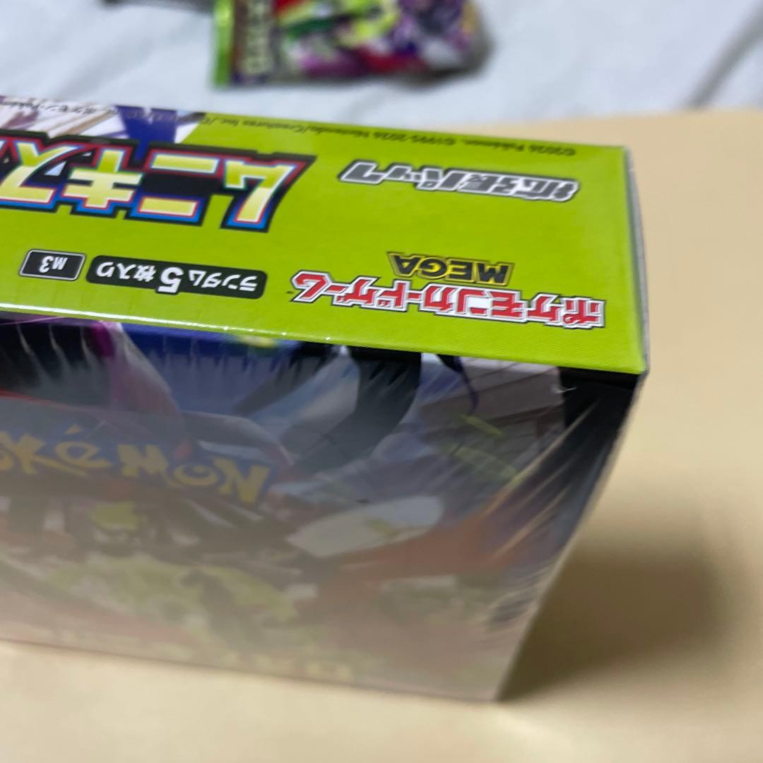 新品未開封 ポケモンカードゲーム MEGA シュリンク付 ムニキスゼロ 1BOX