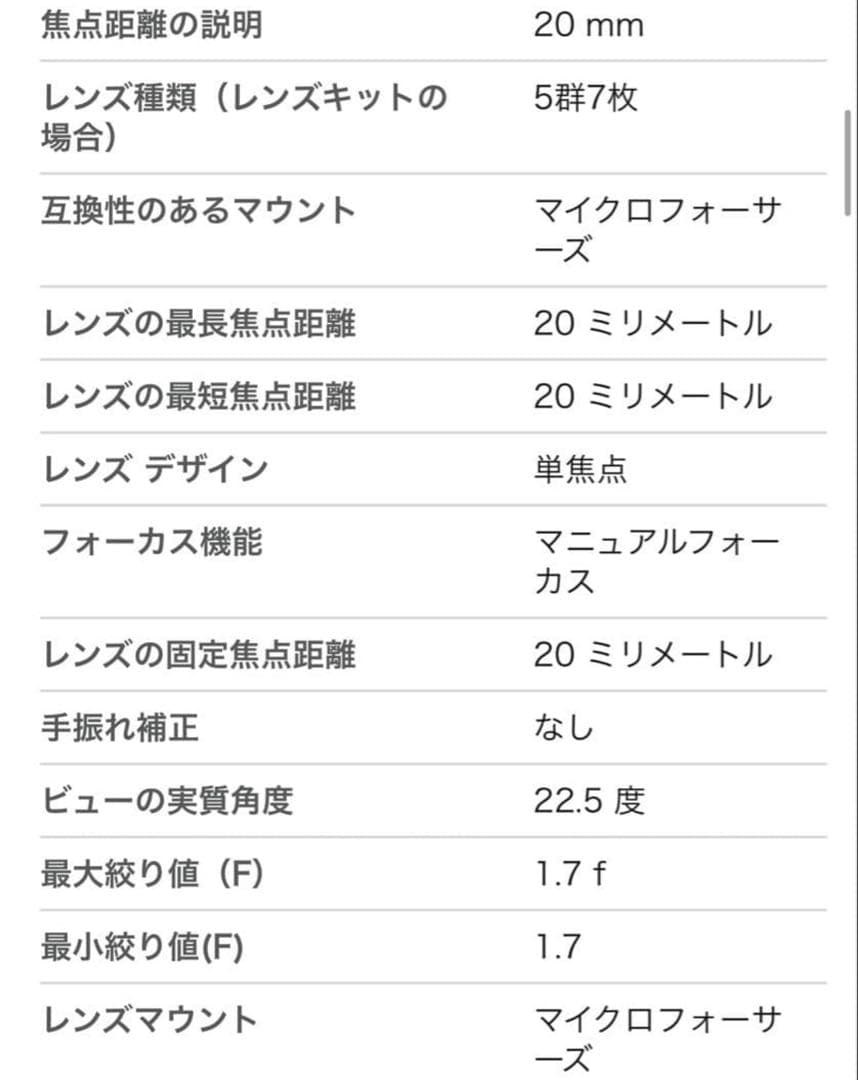 【箱付き！】Panasonic LUMIX DC-GF9 ボディ オレンジ