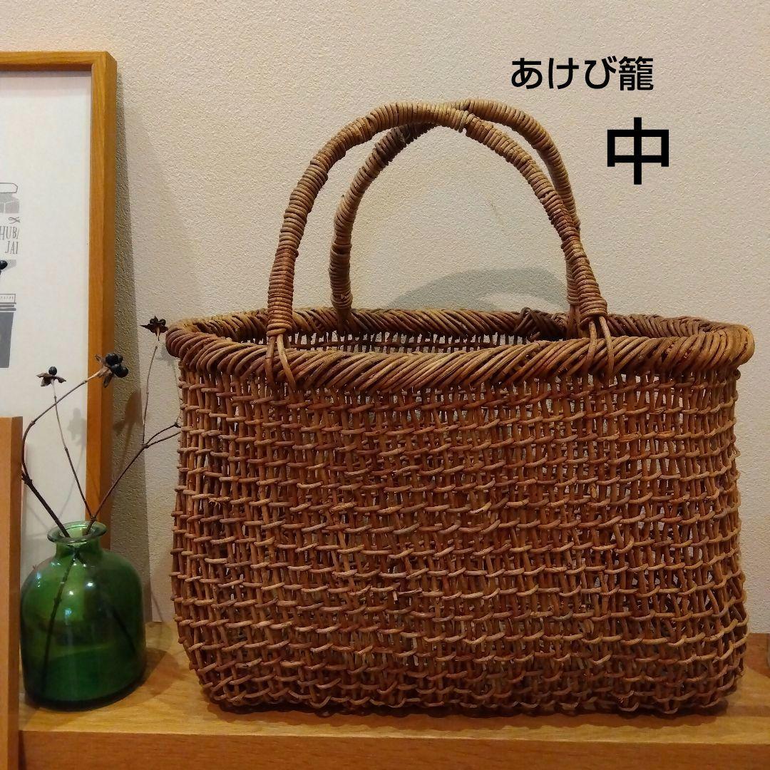 あけび　こだし編み　ブラウンかごバッグ　秋田
