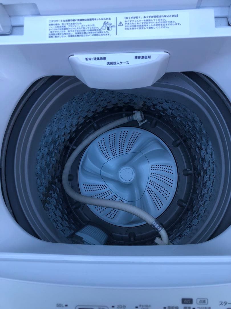 2024年製　ニトリ洗濯機　6KG 一人暮らし