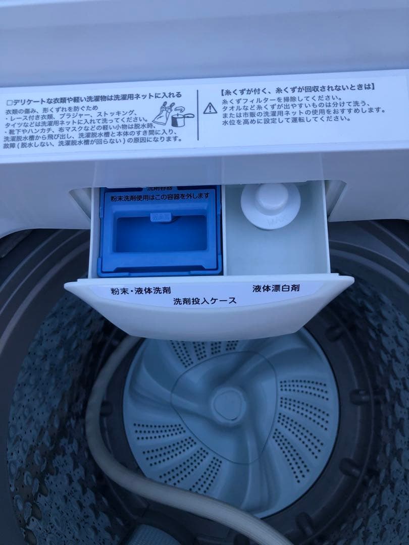 2024年製　ニトリ洗濯機　6KG 一人暮らし