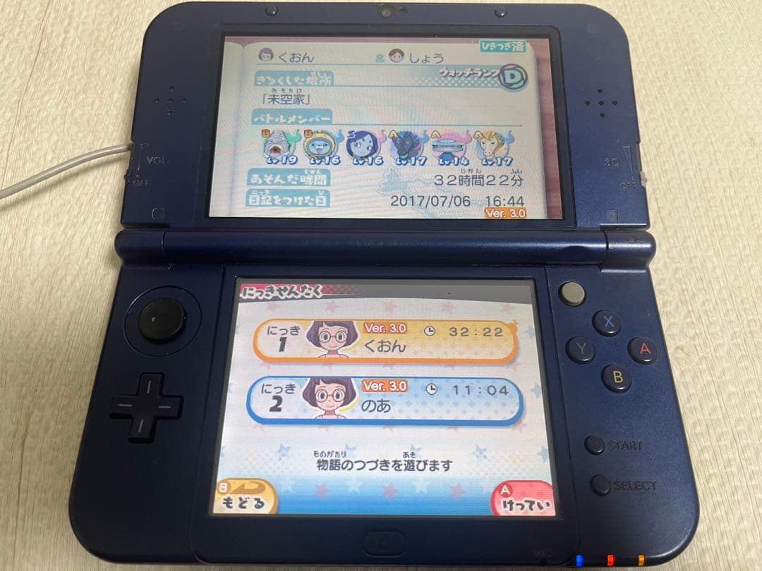 妖怪ウォッチ 3DSソフト 7本セット スキヤキ 真打 テンプラ 本家2