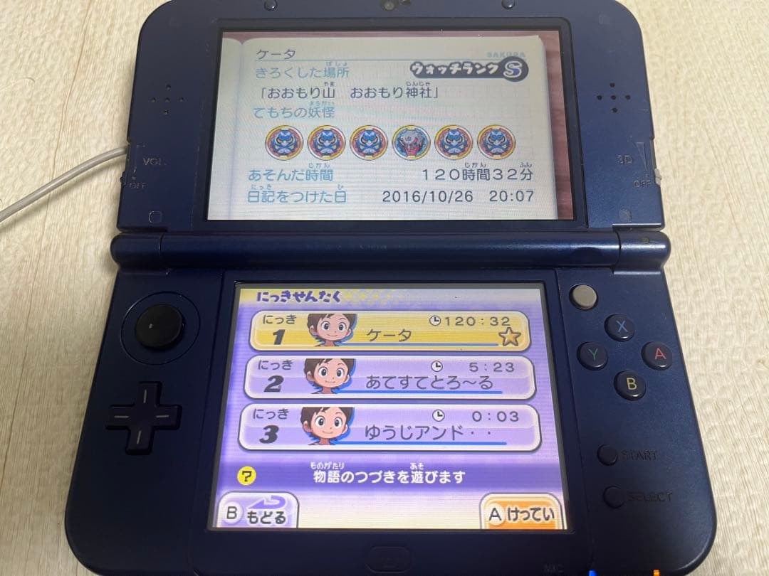 妖怪ウォッチ 3DSソフト 7本セット スキヤキ 真打 テンプラ 本家2