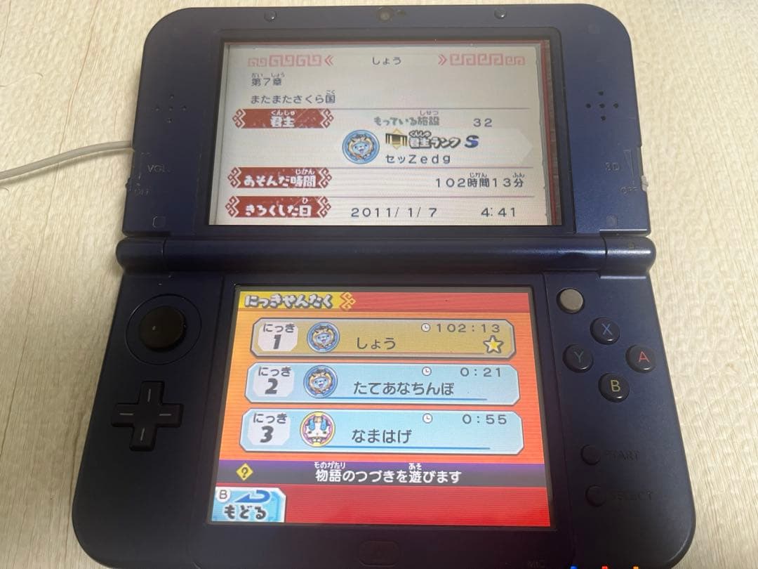 妖怪ウォッチ 3DSソフト 7本セット スキヤキ 真打 テンプラ 本家2