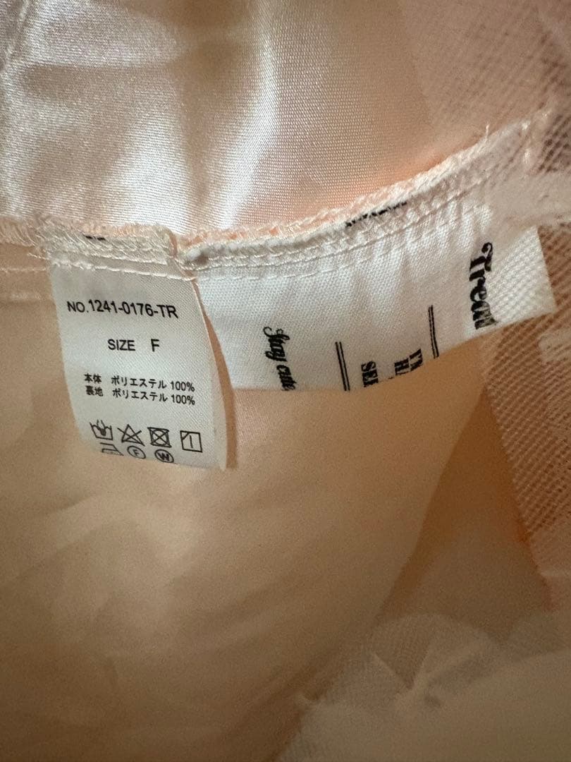 treat ürself フリルチュールワンピ チュニック チュール ピンク