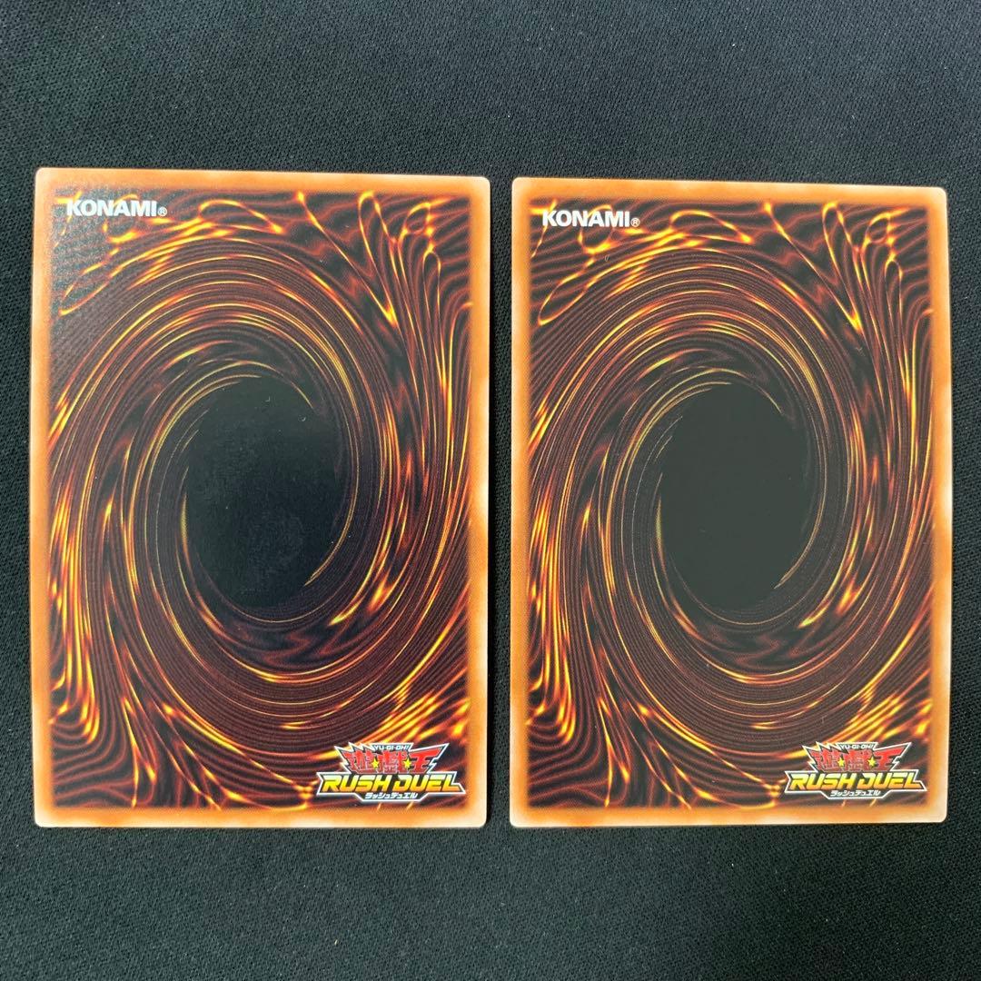 シードラゴン・ナイト　シークレットレア