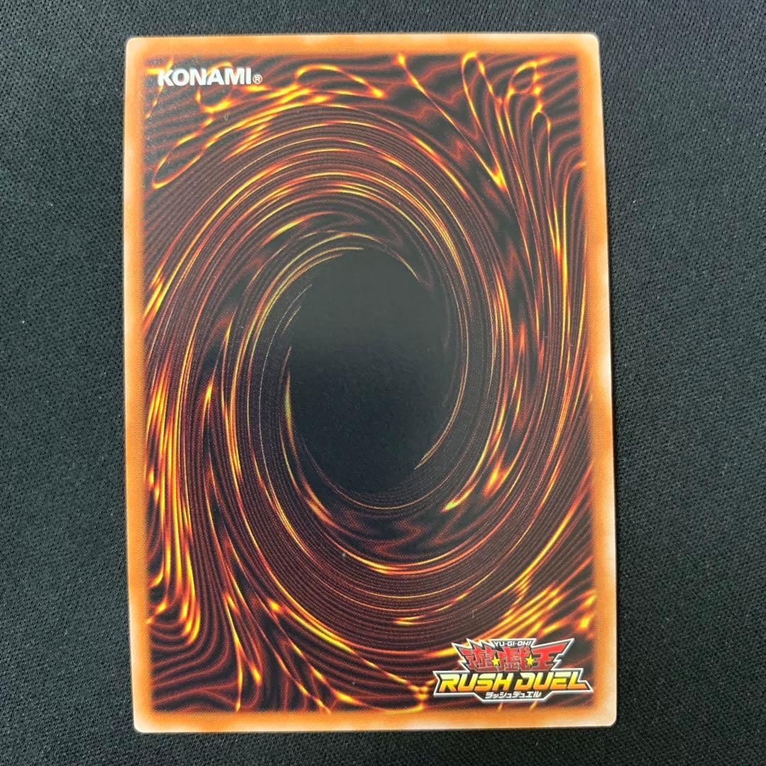 シードラゴン・ナイト　シークレットレア