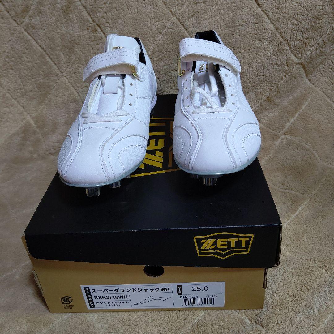 ゼット ZETT 野球 金具埋め込みスパイク スーパーグランドジャックWH