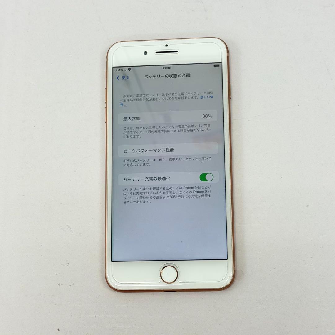 iPhone 8 Plus Gold 64GB SIMフリー