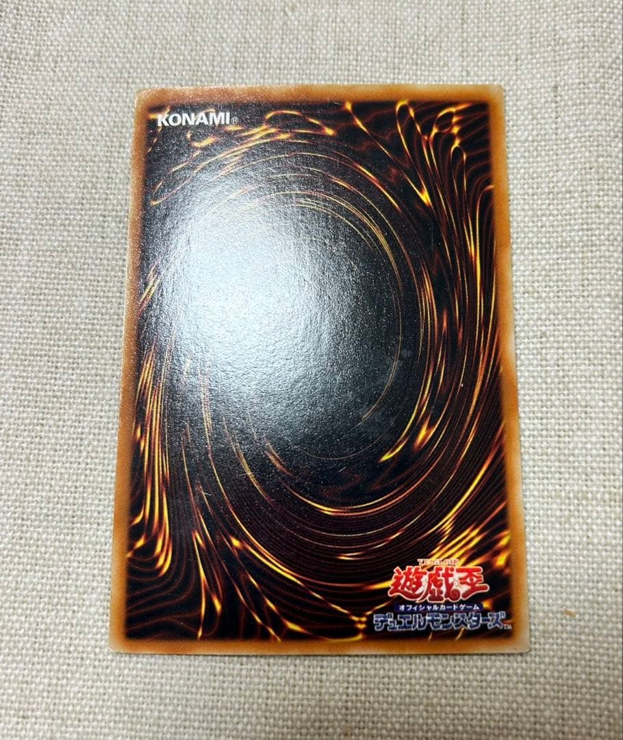 遊戯王 ブラック・マジシャン・ガール P4-01 Replica プロモ