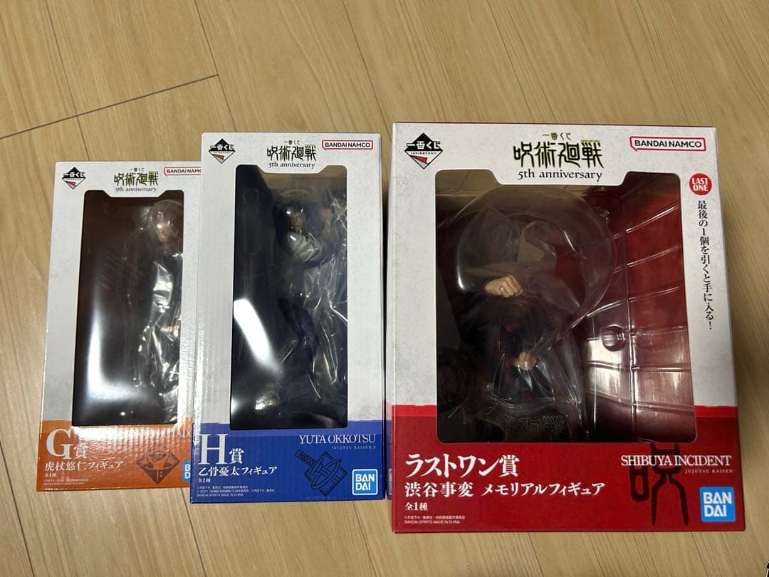 呪術廻戦 5thanniversary 一番くじ