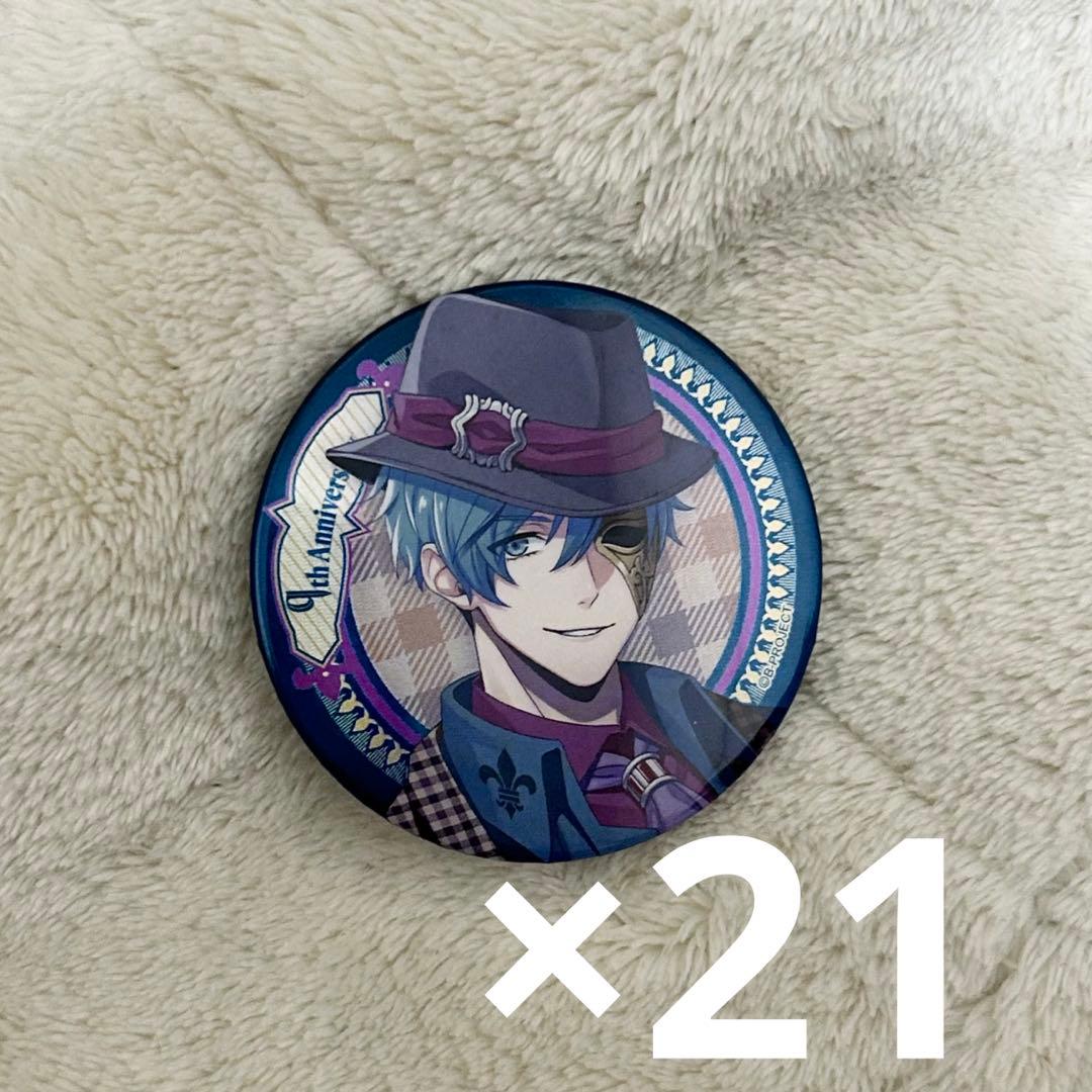 B-PROJECT Bプロ 愛染健十 缶バッジ 9th anniversary③