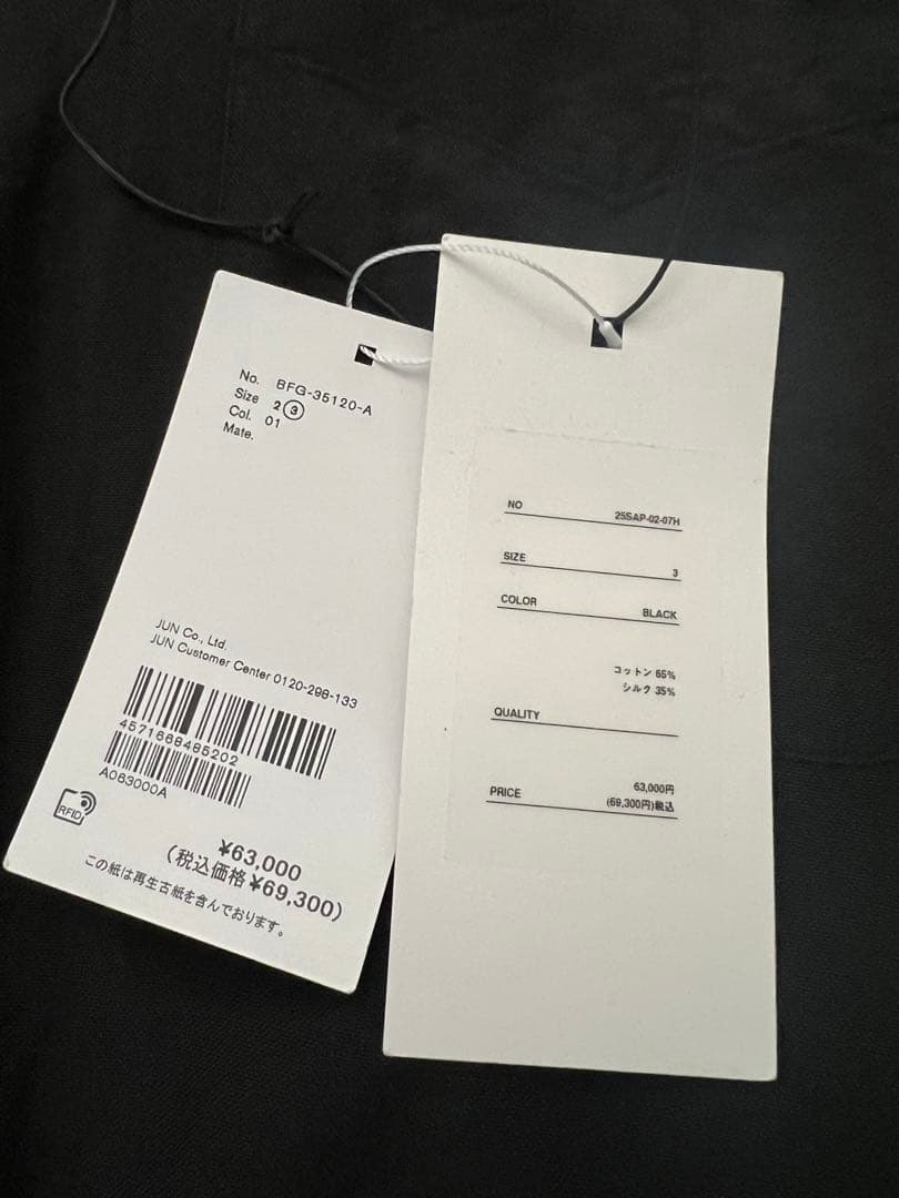 25SS A.PRESSE アプレッセ Silk Cotton Shirt