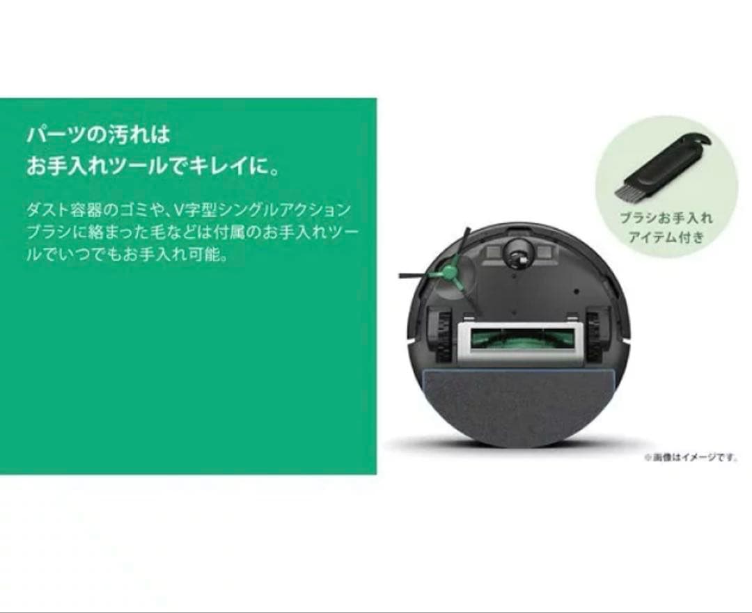 【USED】iRobot ロボット掃除機 本体 充電ドック付き　保証期間内！