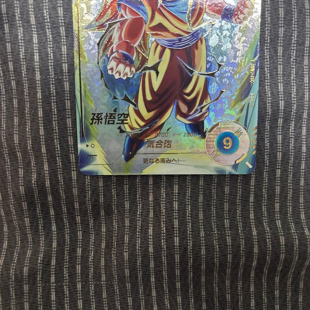 SDV3-002 孫悟空　パラレル　ドラゴンボールダイバーズ