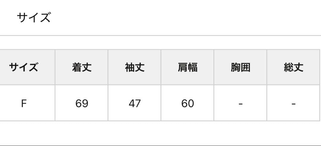 loungedress スウェットライクスキッパーニット　ラウンジドレス