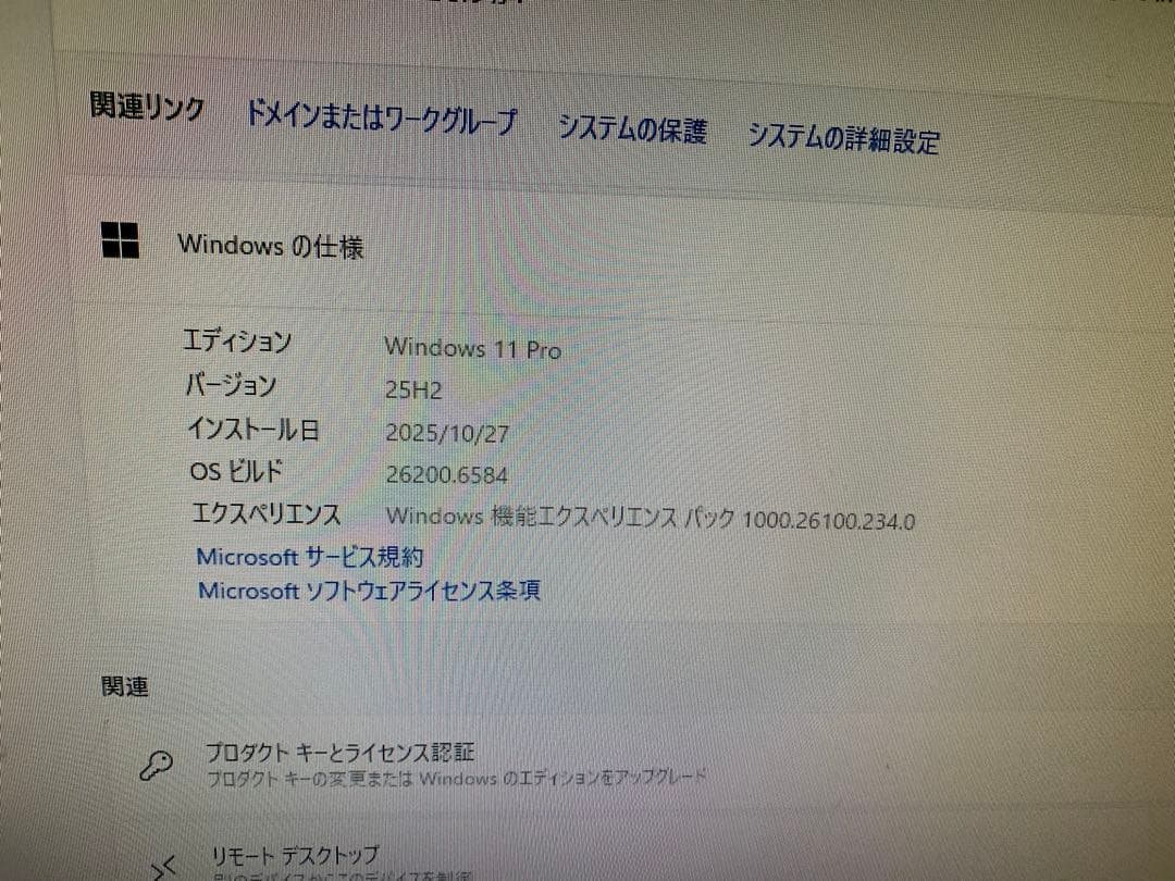 HP デスクトップPC Windows 11 /Corei5 /DVDドライブ