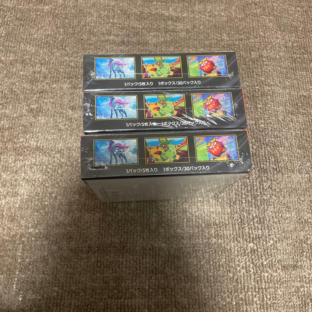 【新品未開封】インフェルノX 3BOX シュリンク付き