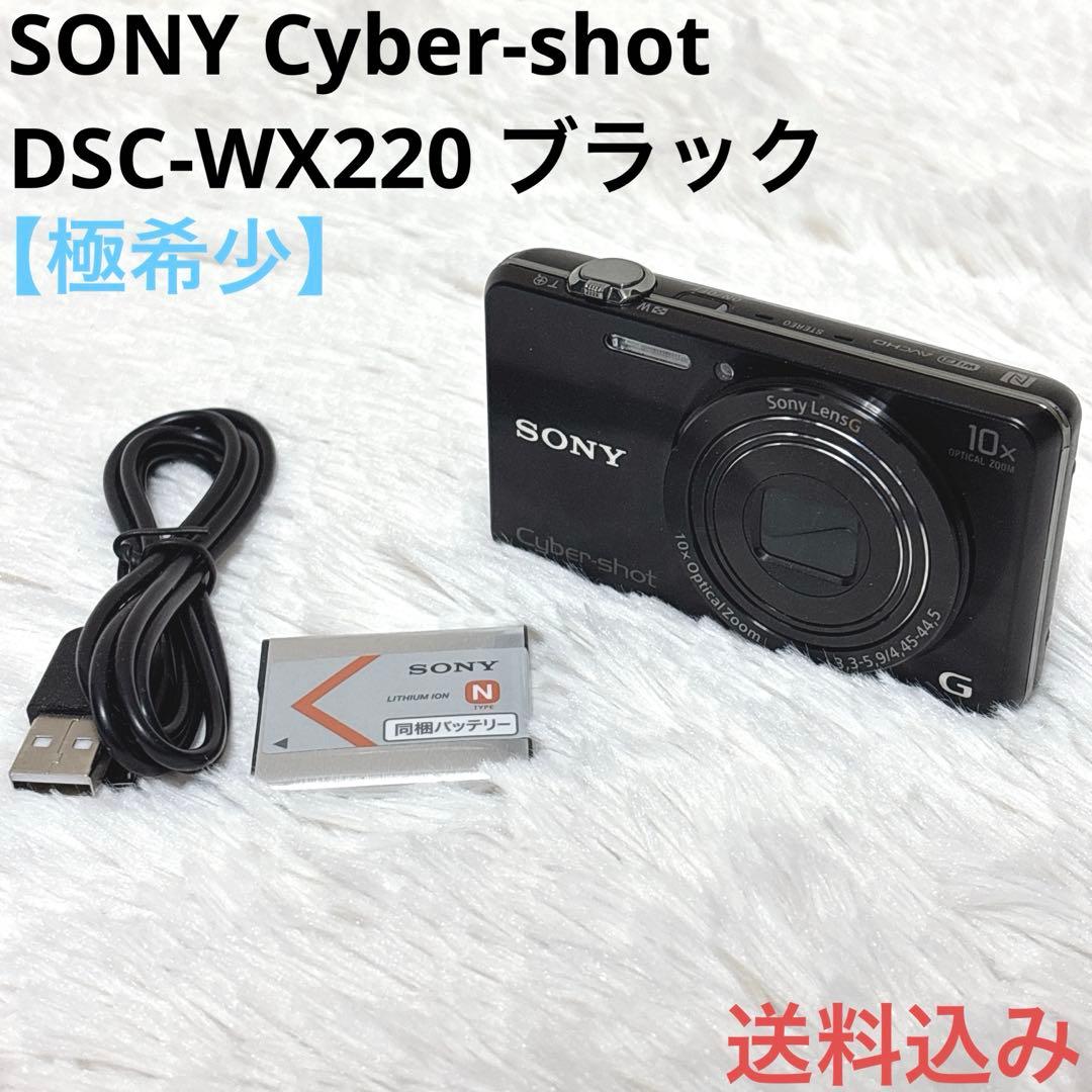 【極希少】SONY Cyber-shot DSC-WX220 ブラック