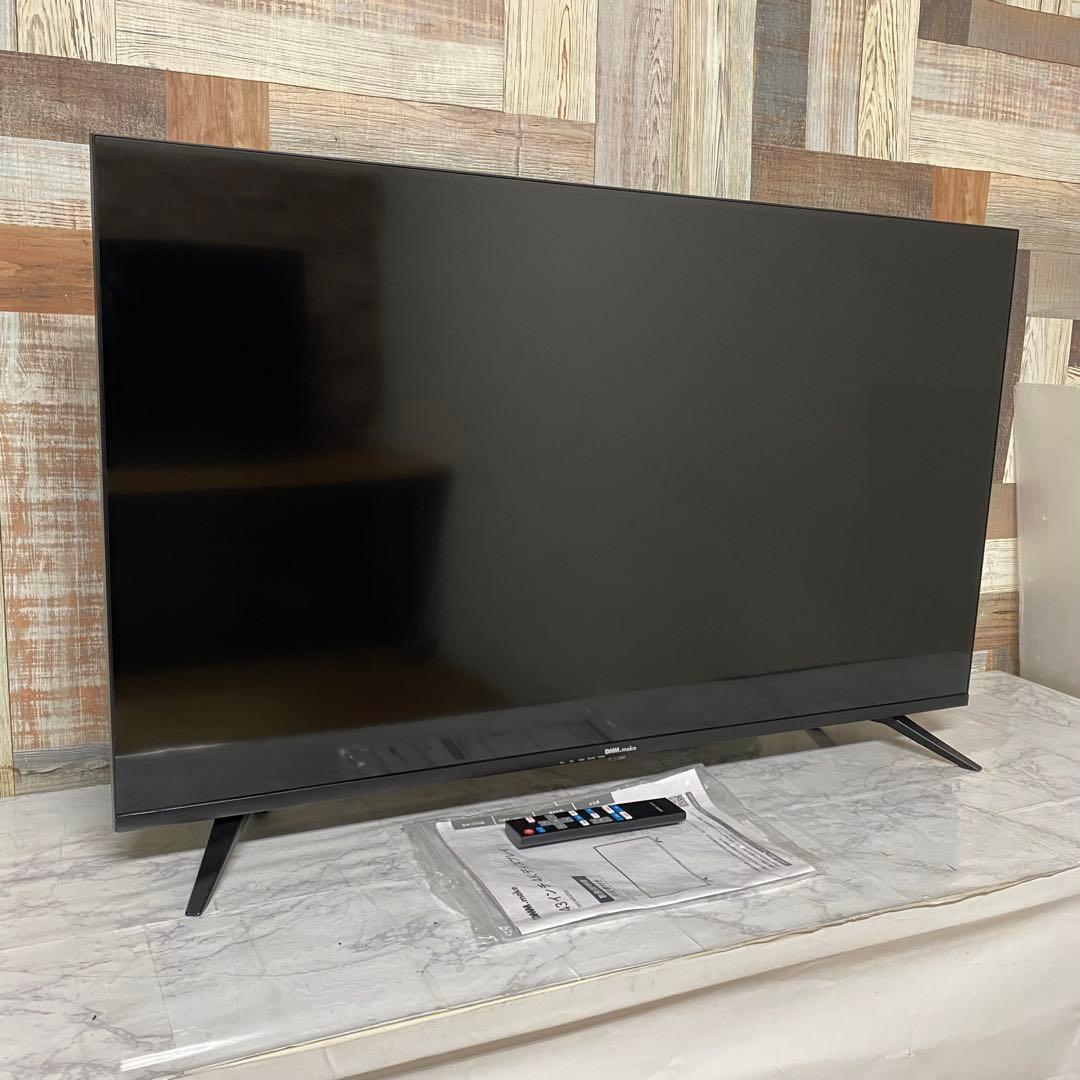 じゅさん専用全国送料込昨年購入43型 4K液晶モニターメディアプレーヤー機能搭載