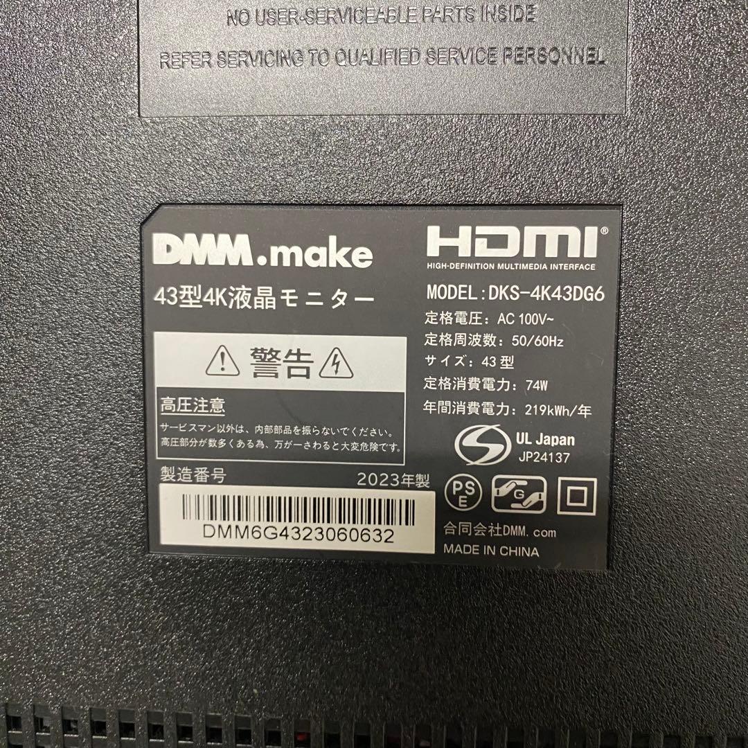 じゅさん専用全国送料込昨年購入43型 4K液晶モニターメディアプレーヤー機能搭載