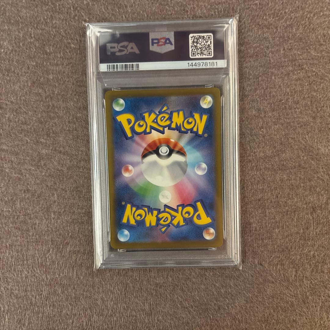 【PSA10】 インフルエンサーの紹介