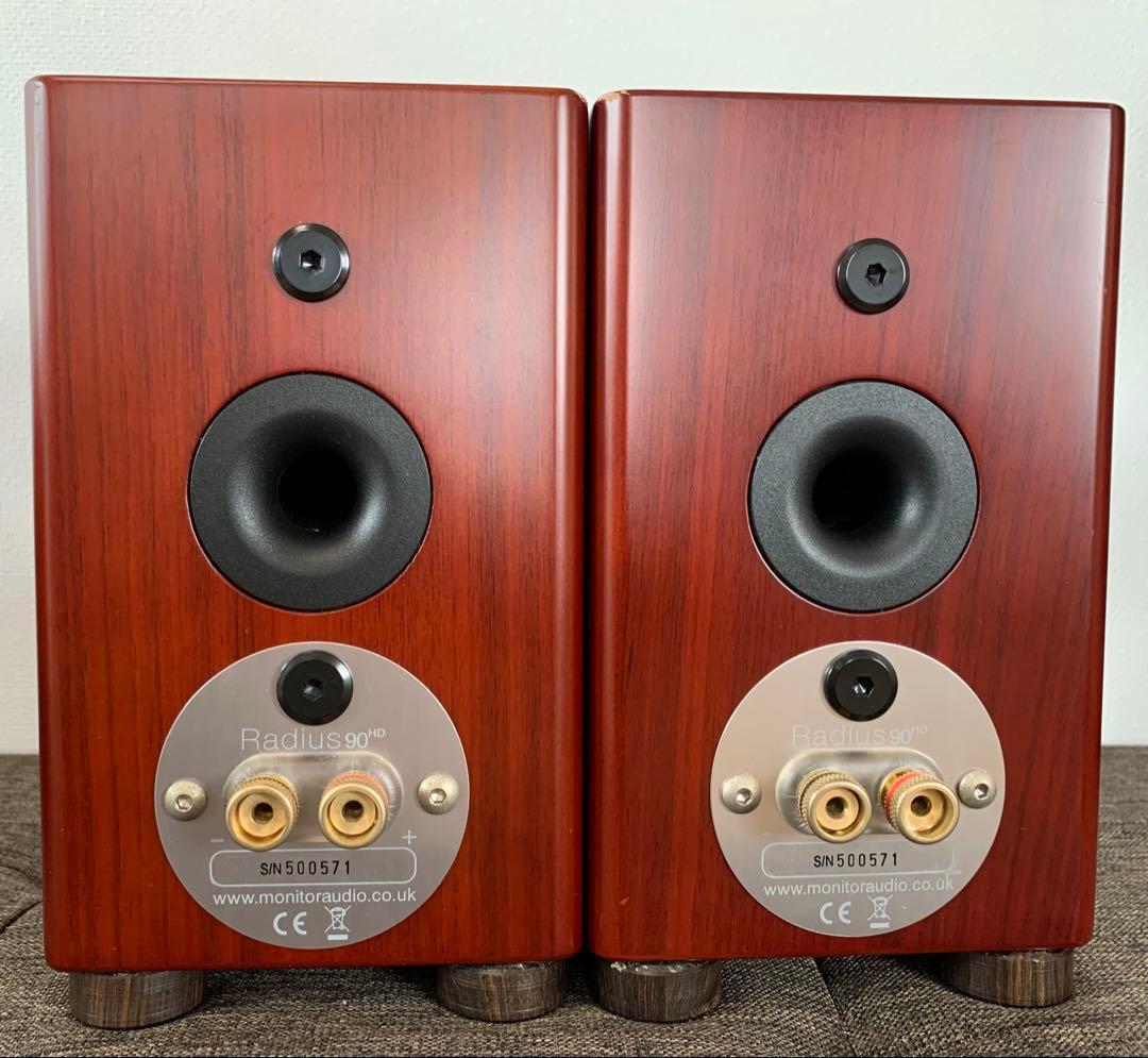 スピーカー・ウーファー Radius90HD