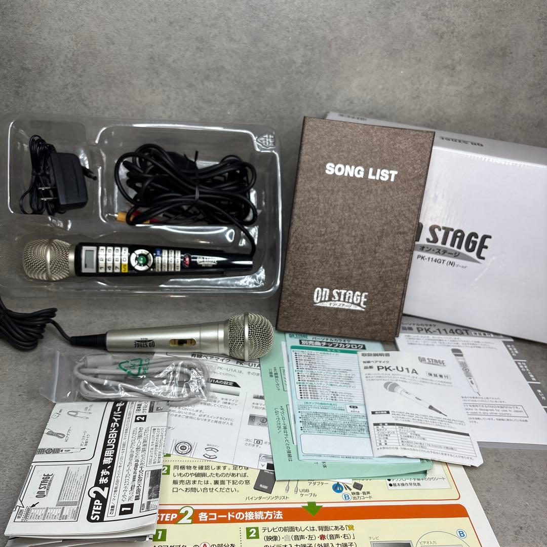 美品！カラオケ オンステージ PK-114GT 家庭用カラオケ 増設マイク