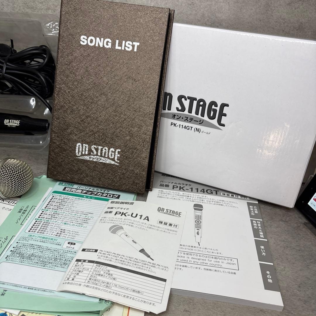 美品！カラオケ オンステージ PK-114GT 家庭用カラオケ 増設マイク