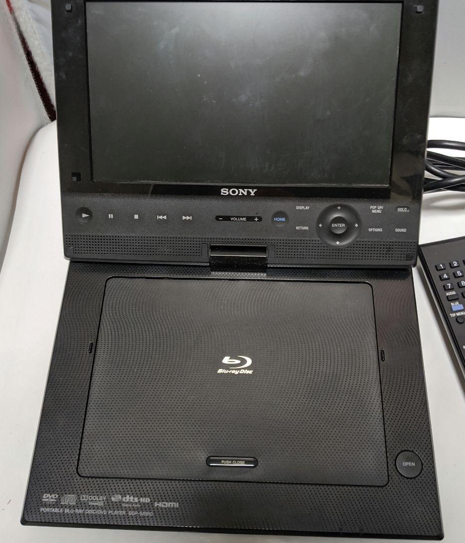 【SONY】 BDP-SX910 ポータブルブルーレイ/DVDプレーヤー