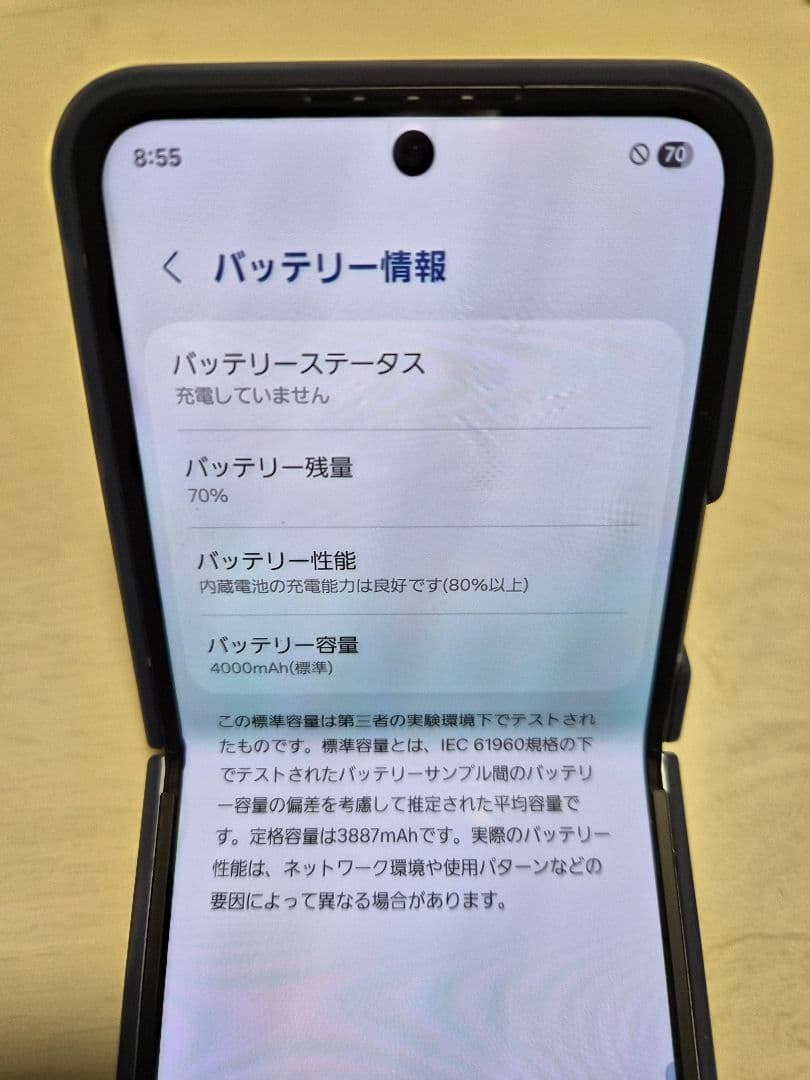 Galaxy ZFlip6 ブルー ケース2つ付き SAMSUNG