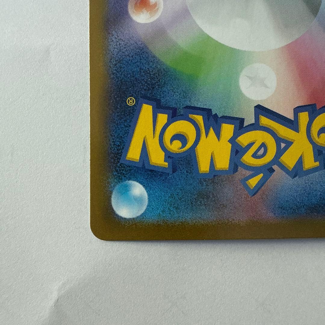 ゼクロムex SAR ブラックボルト 169/086