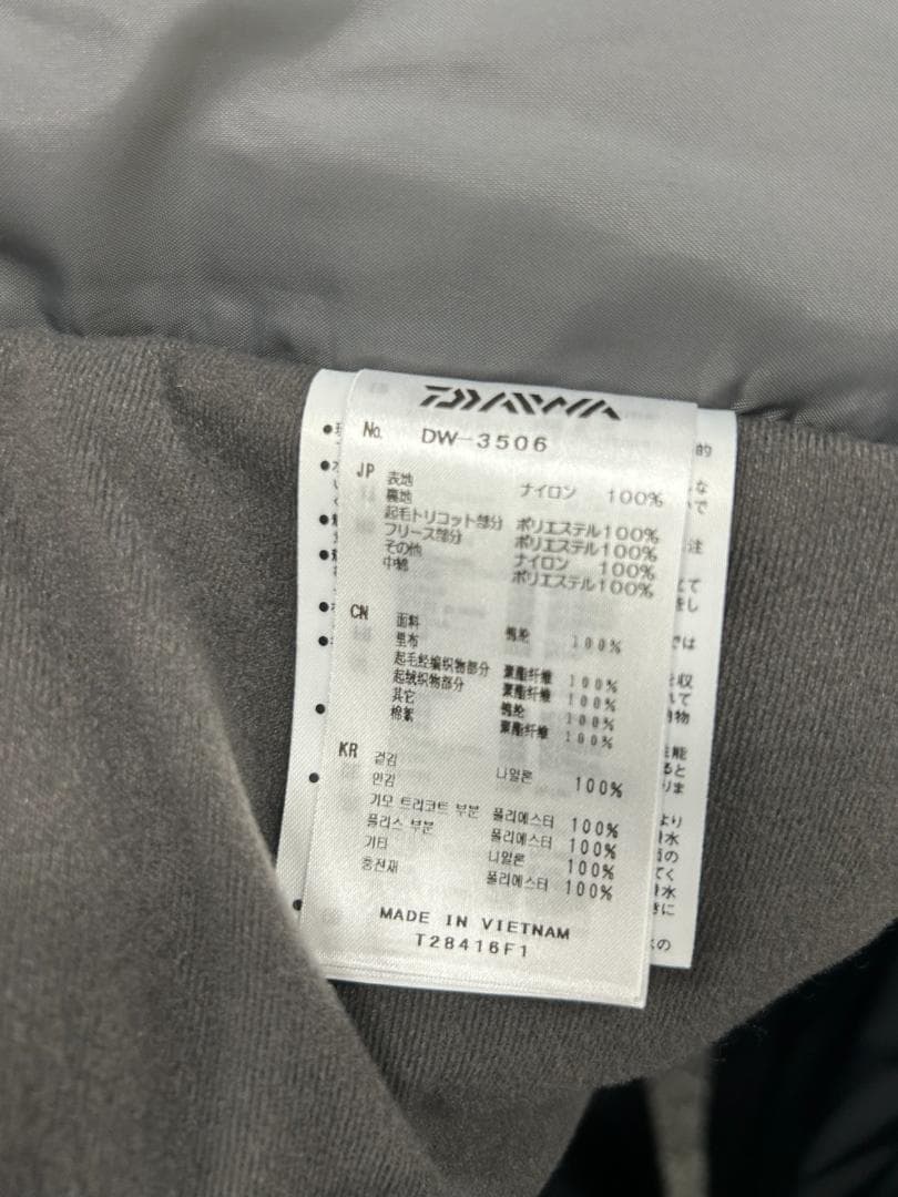DAIWA　TW012　レインマックス防寒着フィッシングスーツ