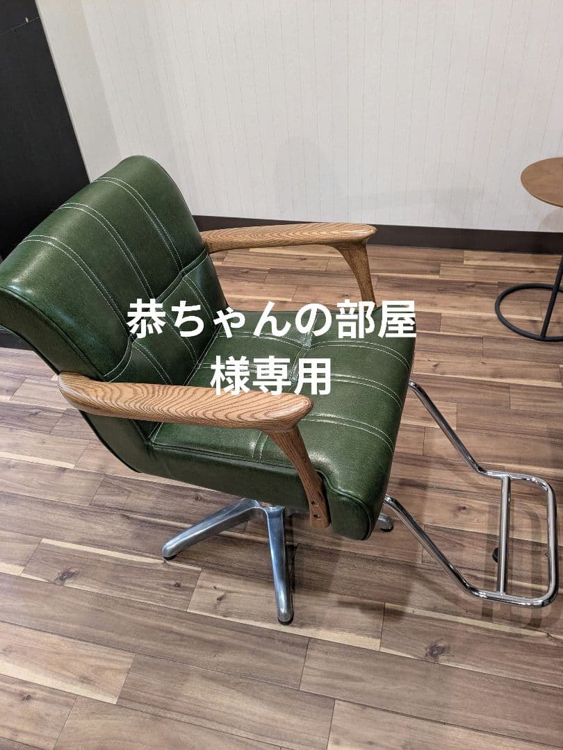 美容室のチェア