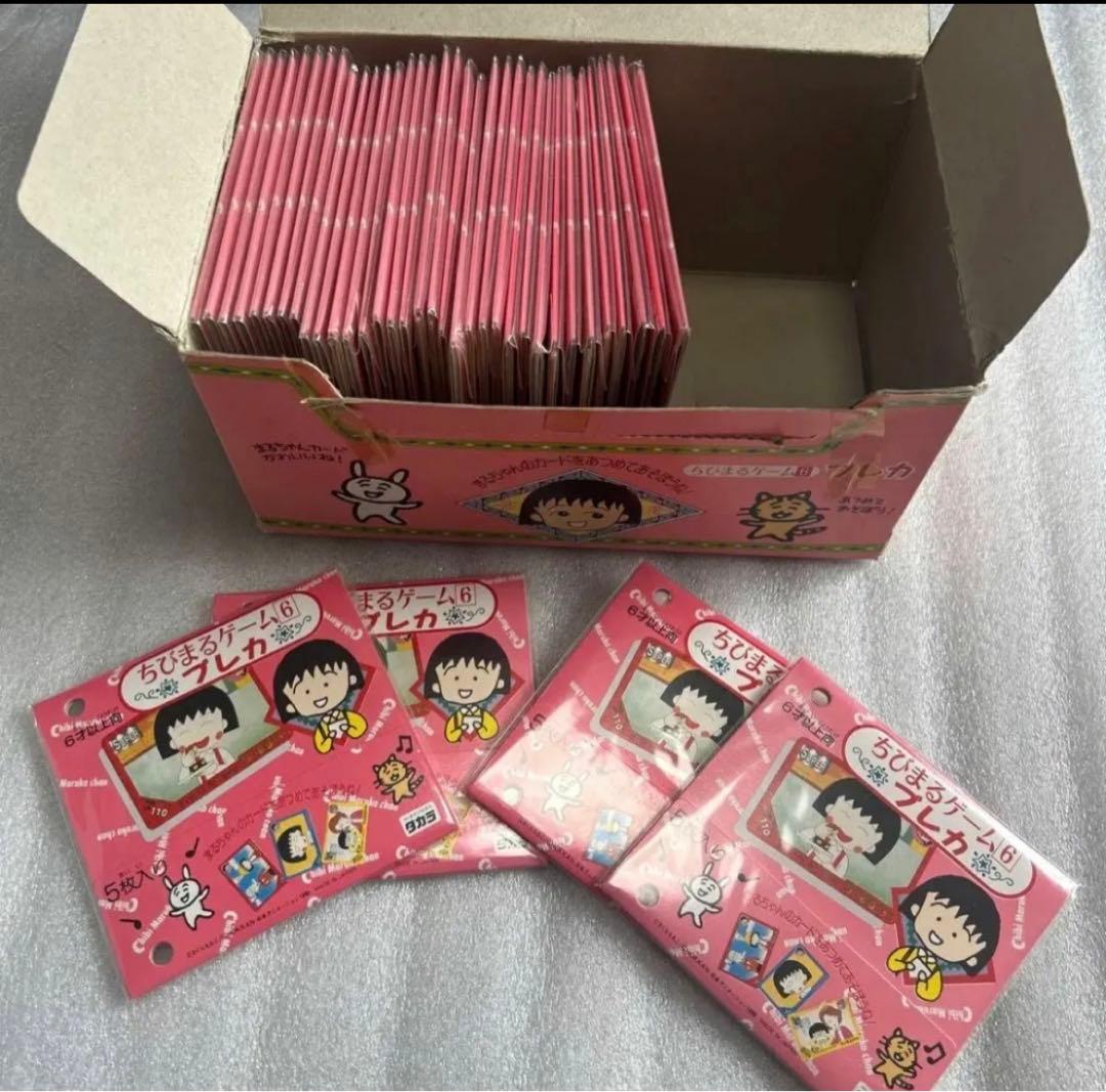 当時物新品お宝ちびまる子ちゃん初期【ちびまるゲーム6プレカ】５枚入り×38パック