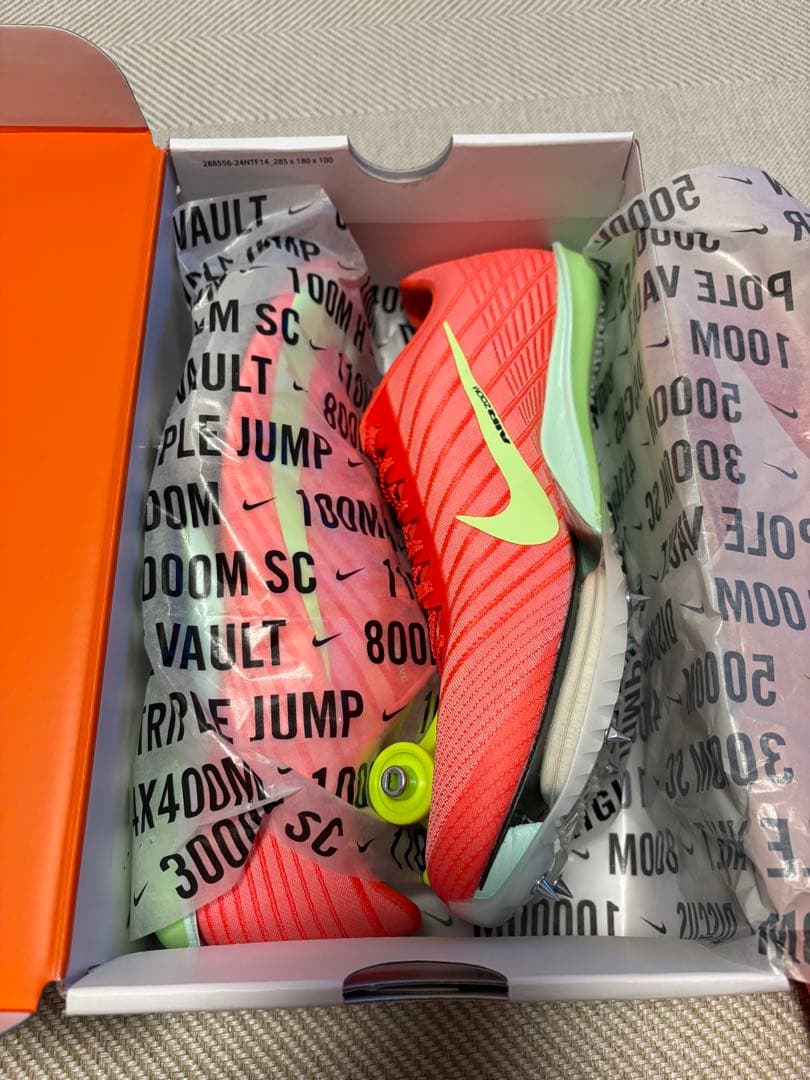 ナイキ　マックスフライ2 新品・未使用　26cm