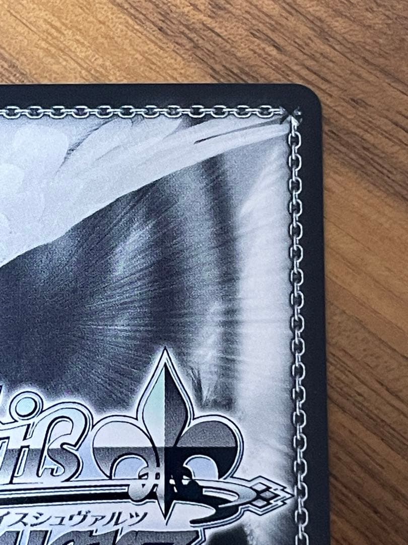 ヴァイス ホロライブ 未来へと踏み出す一歩 がうる・ぐら SP サイン