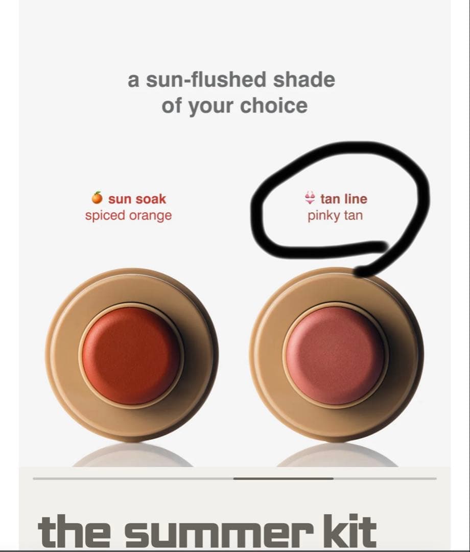 rhode サマーキット.ボディシール新品未開封