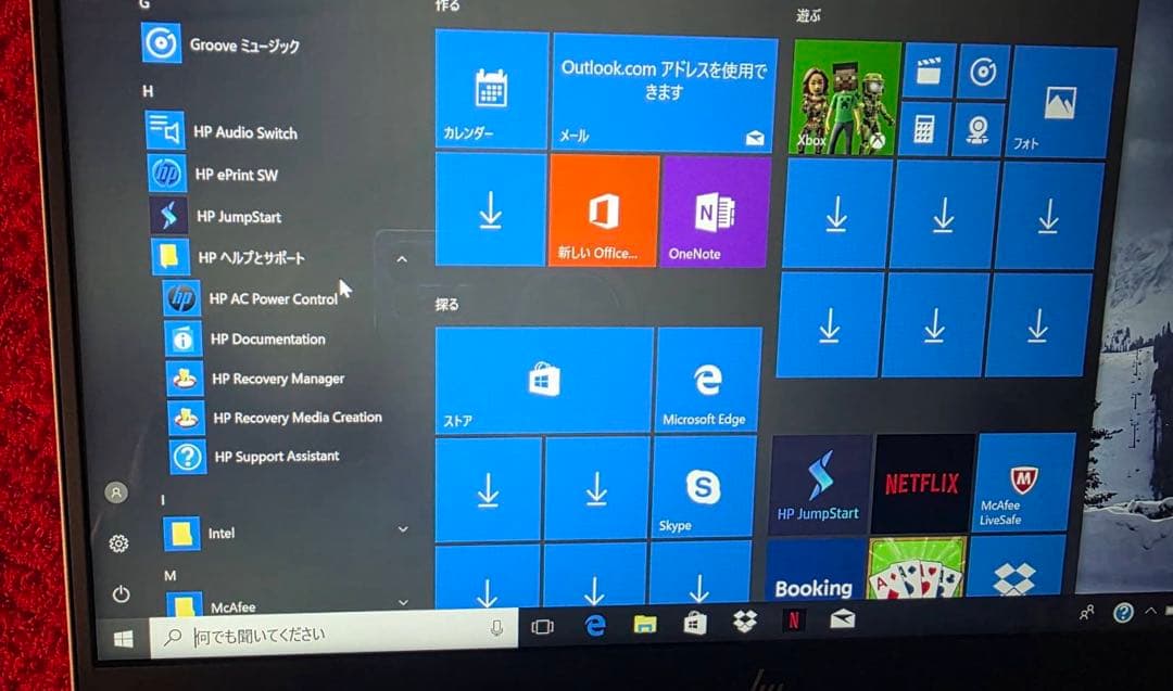 HP ENVY 13-ad129TU シルクゴールド