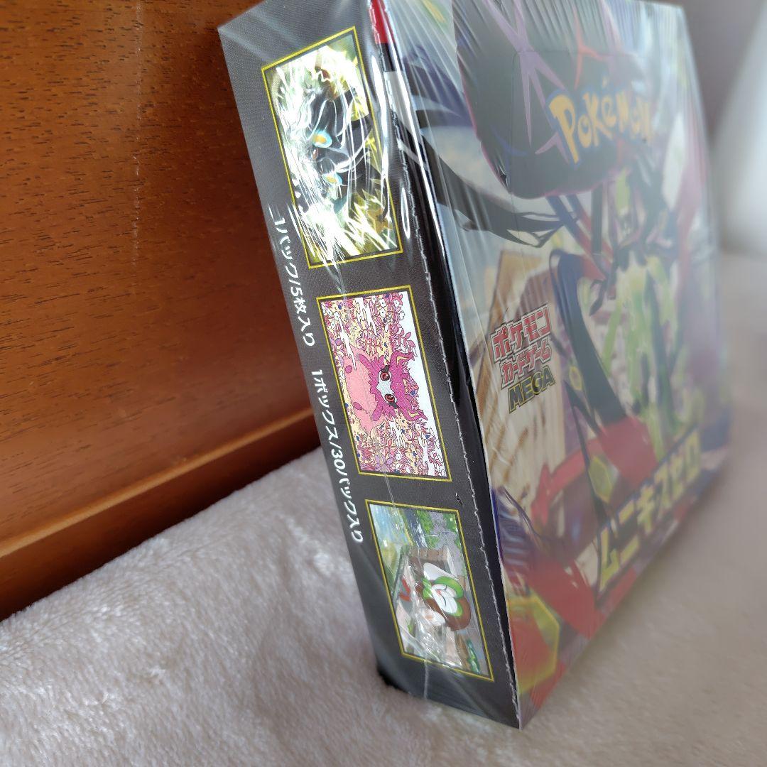 ポケモンカード MEGA ムニキスゼロ １BOX30パック入シュリンク付　未開封
