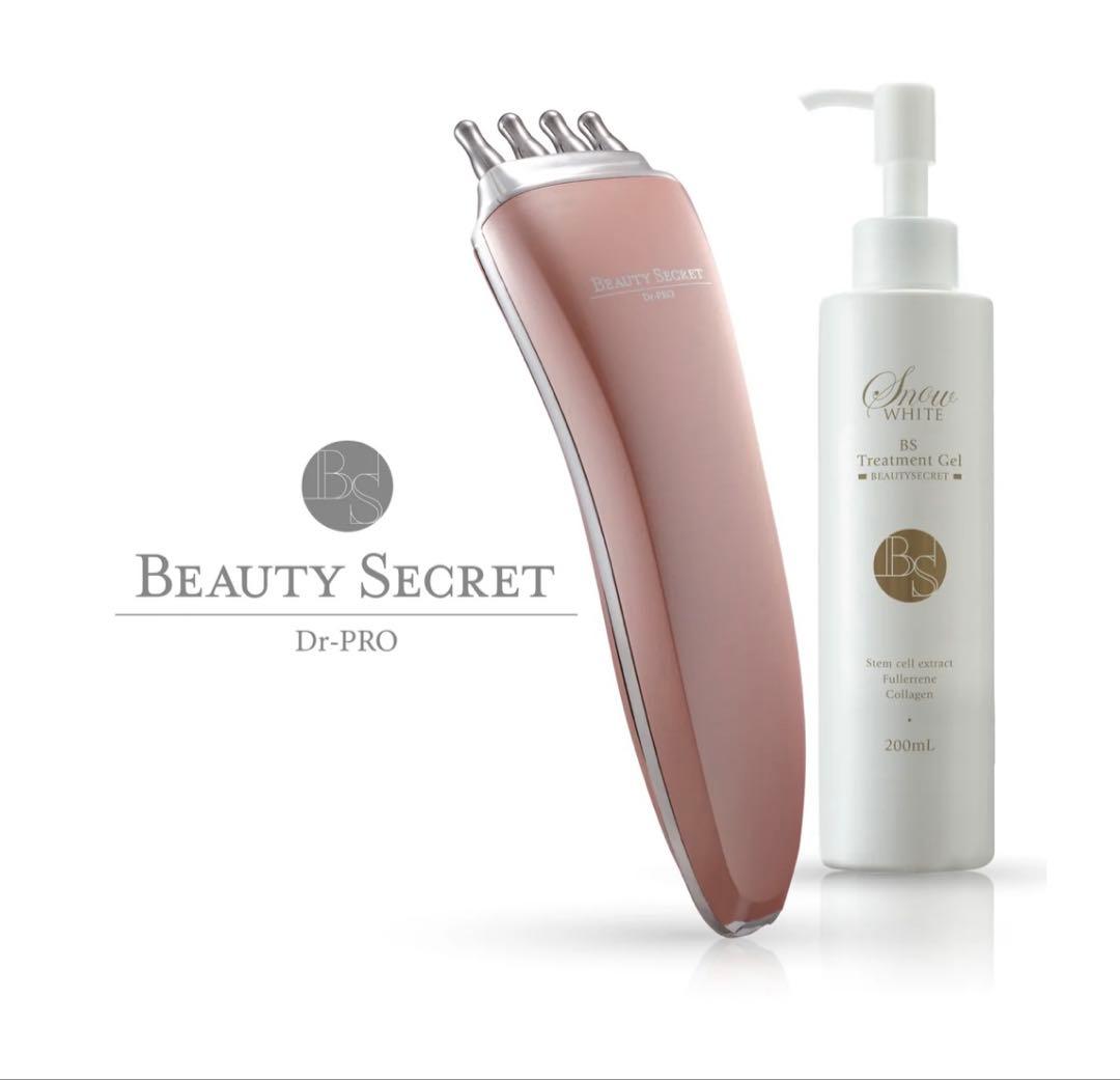 Dr-PRO BEAUTYSECRET 美顔器 ピンク