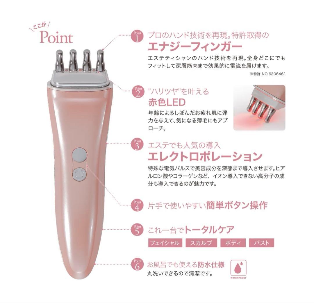 Dr-PRO BEAUTYSECRET 美顔器 ピンク