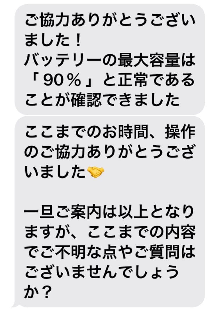 Apple iPad mini 4 ゴールド 16GB docomo