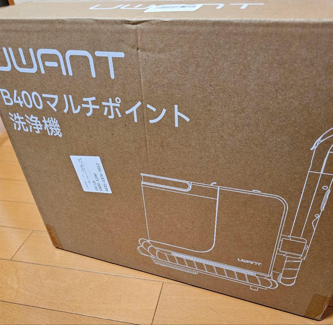 UWANT B400マルチポイント 洗浄機 リンサークリーナー マット用掃除機