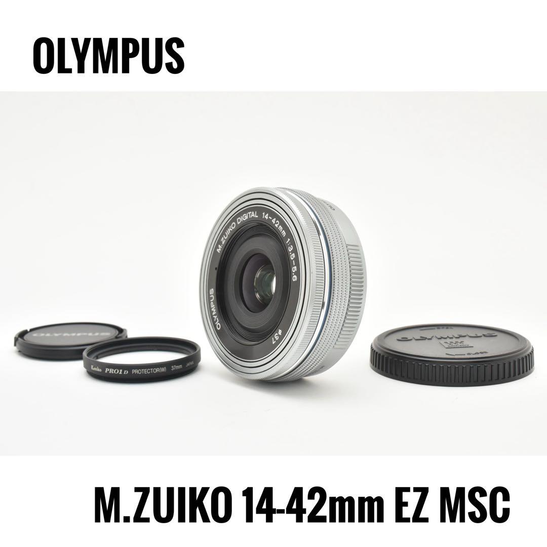 オリンパス M.ZUIKO DIGITAL ED 14-42mm EZ